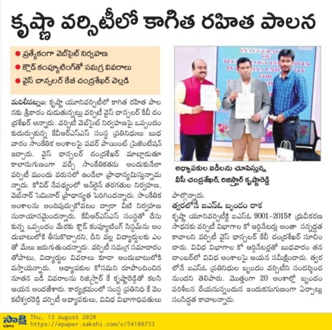 KrU Visit Sakshi