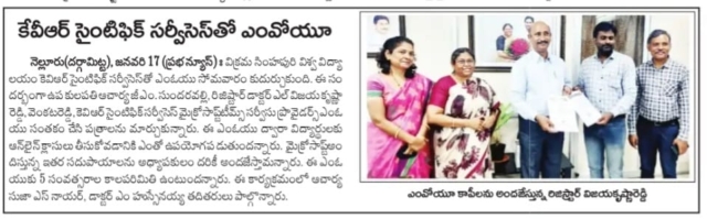 VSU MoU 1 News 1