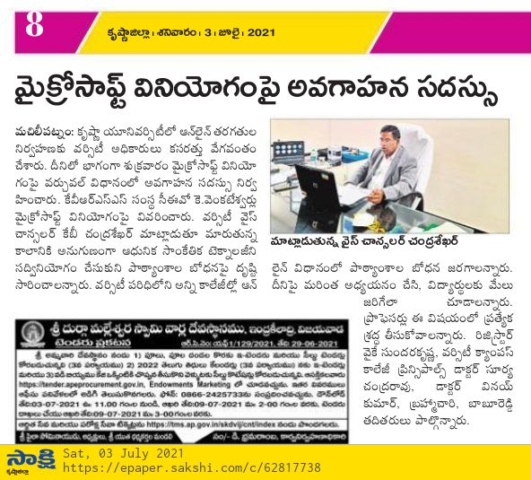 kru-sakshi-2